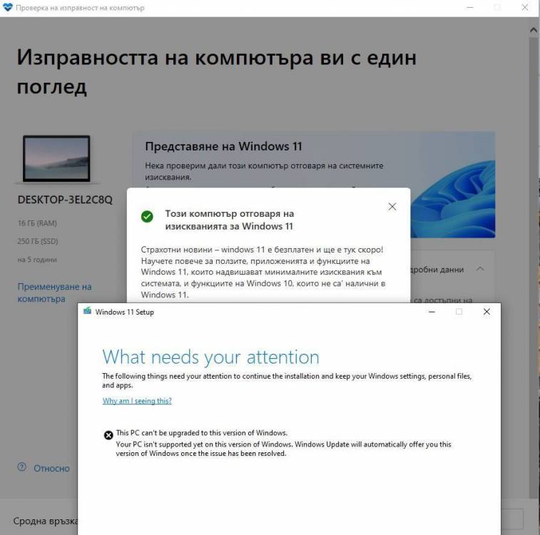 Екранна снимка 2025-02-11 200434.jpg