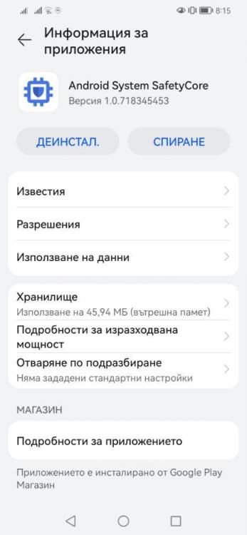 Screenshot_20250201_081512_com.android.settings.thumb.jpg.9712d7f281abe7851f43fa9ef032d190.jpg