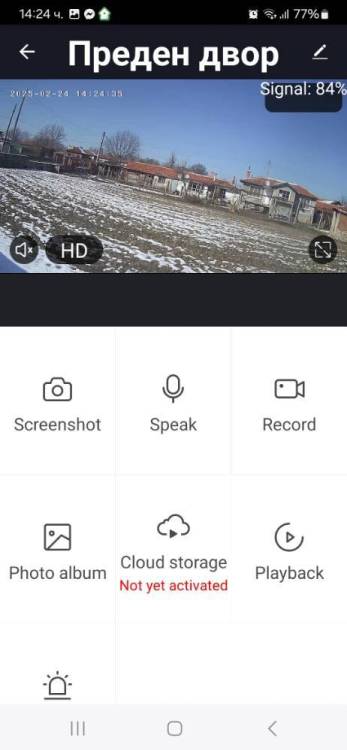 Screenshot_20250224_142429_Hama Smart Home.jpg