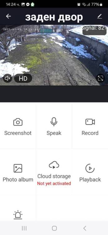 Screenshot_20250224_142442_Hama Smart Home.jpg