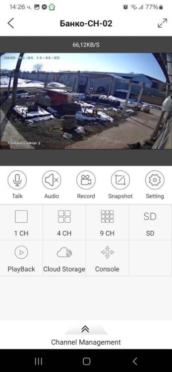 Screenshot_20250224_142602_XMEye Pro.jpg