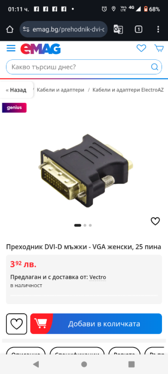 Screenshot_20250322-011144.png