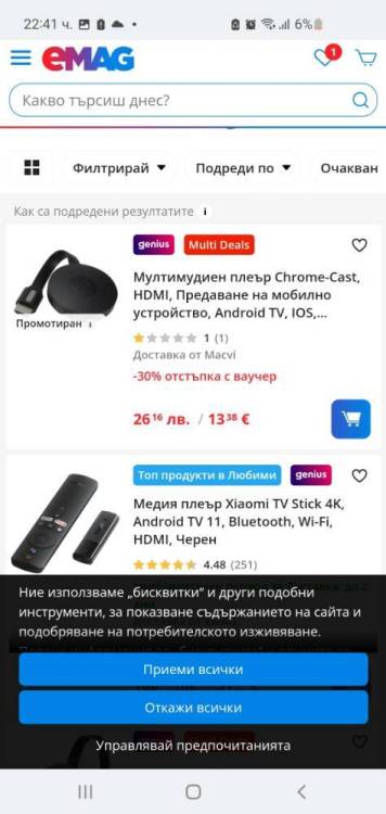 Screenshot_20250402_224125_Samsung Internet.jpg