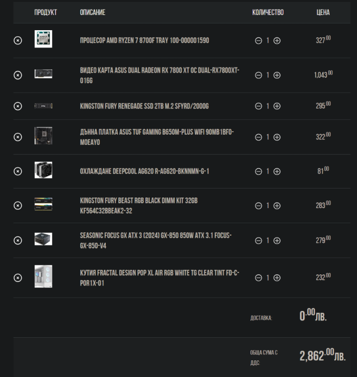 image.thumb.png.1f22bc6b3b3ea838a7aad3963dbb020f.png