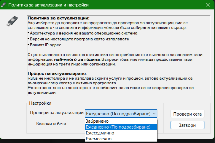 rfs.png.efd9ef3190a5c30f7cc5eaf22fadb864.png