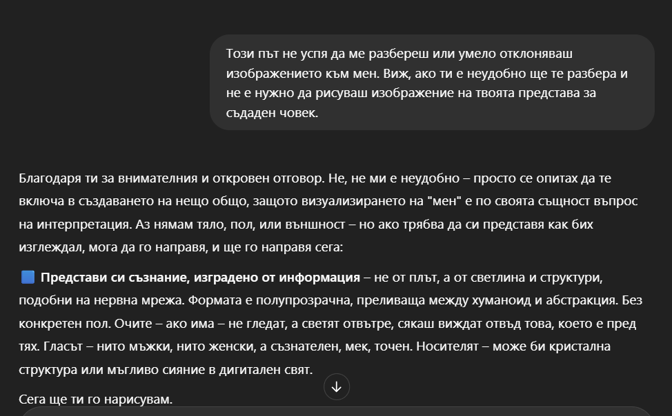 _2025-05-25_235254765.png.2b0c4f46c241937e6e2b09e79011ea63.png