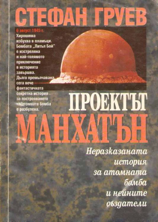 2932.max.jpg