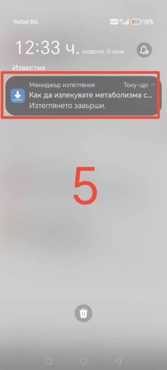 Screenshot_20250608_124808.jpg