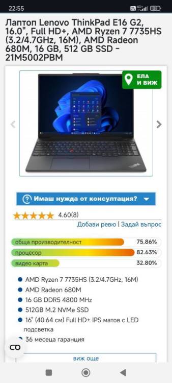 Screenshot_2025-07-03-22-55-23-823_com.android.chrome.jpg
