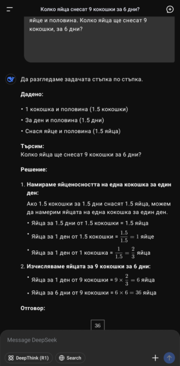 Screenshot_20250710-212411.png