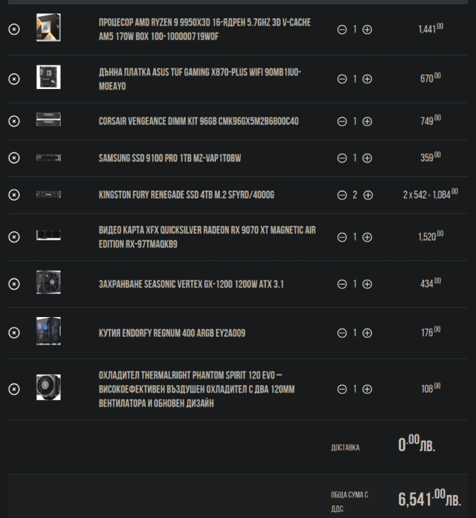 image.thumb.png.916e146ee9e898e8a52f1b31a4dece6f.png
