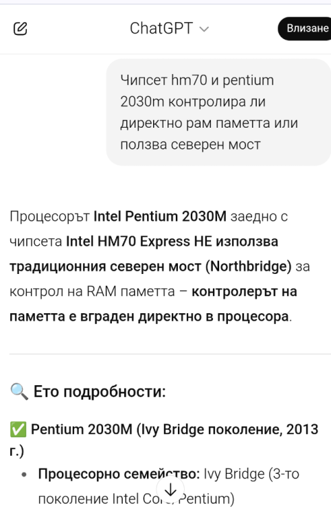 Screenshot_2025-08-13-16-07-00-027_com.android.chrome.png