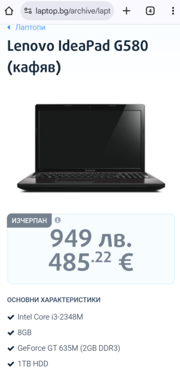 Screenshot_2025-08-16-11-18-47-206_com.android.chrome.png