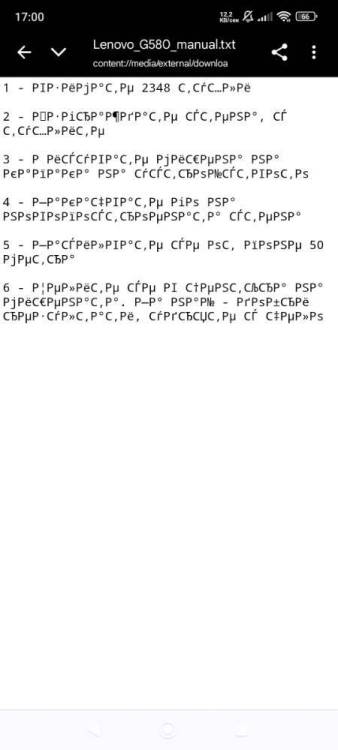 Screenshot_2025-08-16-17-00-43-458_com.android.chrome.jpg