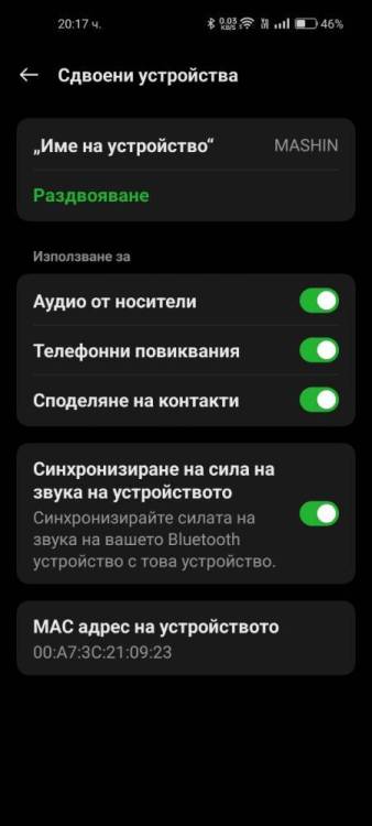 Screenshot_2025-08-29-20-17-53-73_41a74ddf68be21faad2fbbb691b15143.thumb.jpg.d1704d971a3edc09e53a75f5b86dd8a4.jpg