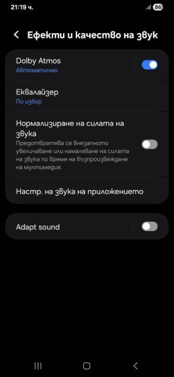 Screenshot_20250804_211919_Sound quality and effects.jpg
