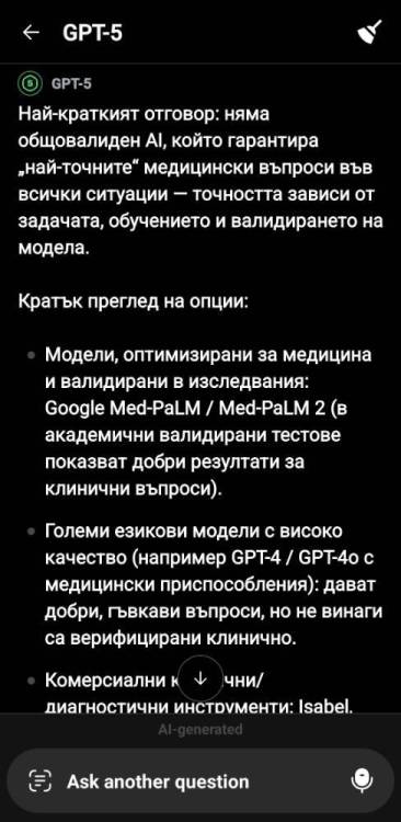 Screenshot_20250831_111130_ChatBoxAI.thumb.jpg.04ee31c91d01128255026a4cd71b34bc.jpg