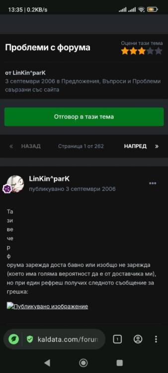 Screenshot_2025-09-05-13-35-29-976_com.opera.browser.thumb.jpg.f3ecf2cb40d95c1595221bd6848e02fa.jpg