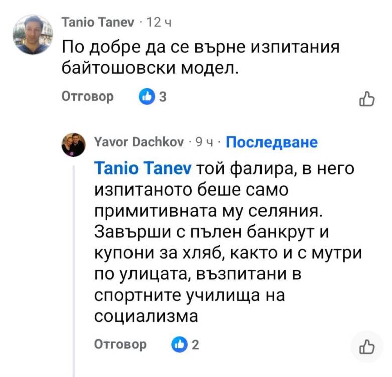 Screenshot_20250905_100220_Facebook.jpg