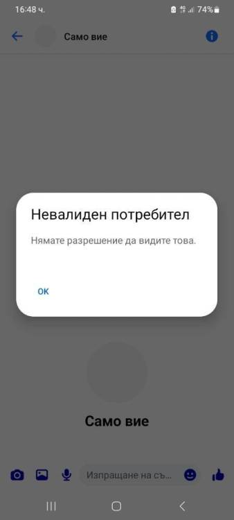 Screenshot_20250906_164816_Messenger.jpg