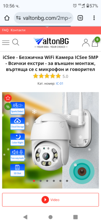 Screenshot_20250921-105602.png