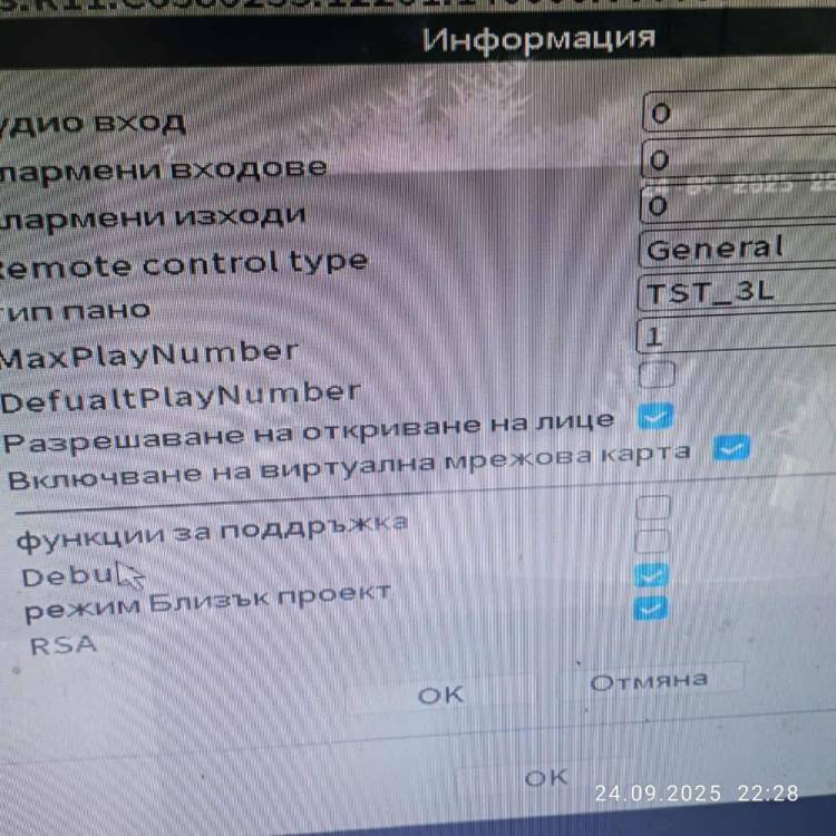 funk-podryvka.jpg