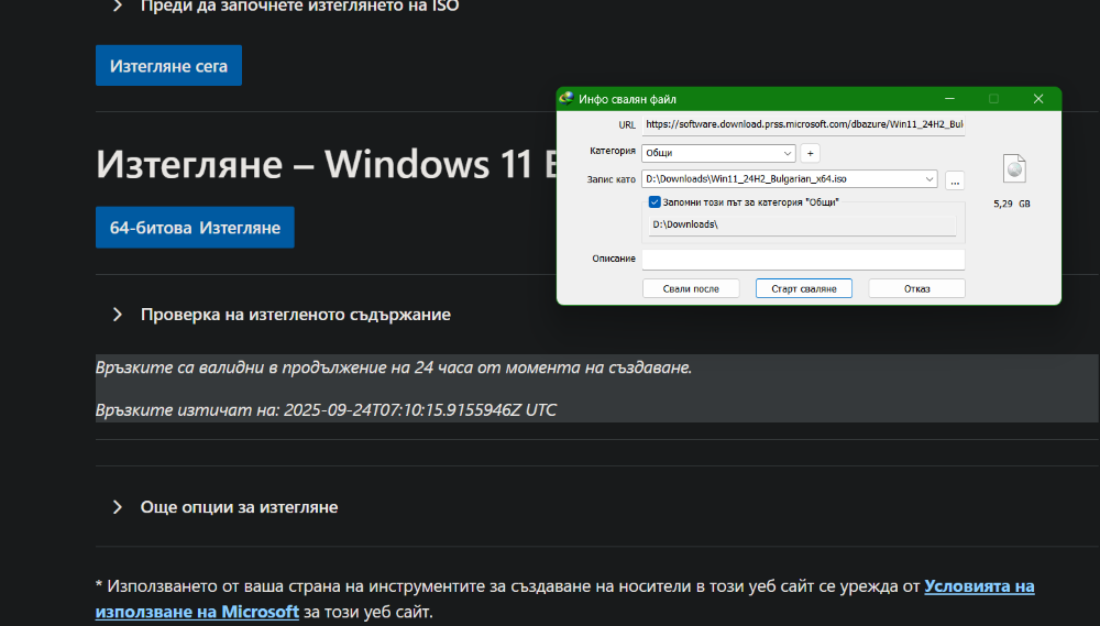 image.png.9cb0adfda92688d4bf3a2e65e81a95a2.png
