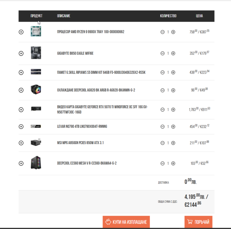 image.thumb.png.e590f5a6172a24855f0876ac0f1fee03.png