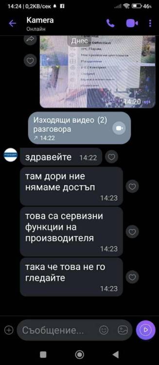 NVR-trx.jpg