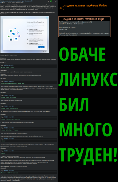 create-new-user-on-windows-vs-linux.thumb.png.2af98c9d2fd3cc76d291b4a890b31b07.png