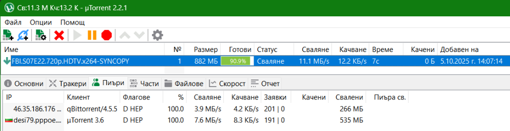 image.png.9be9d04664f5a0fc8d4d82d20c35314b.png