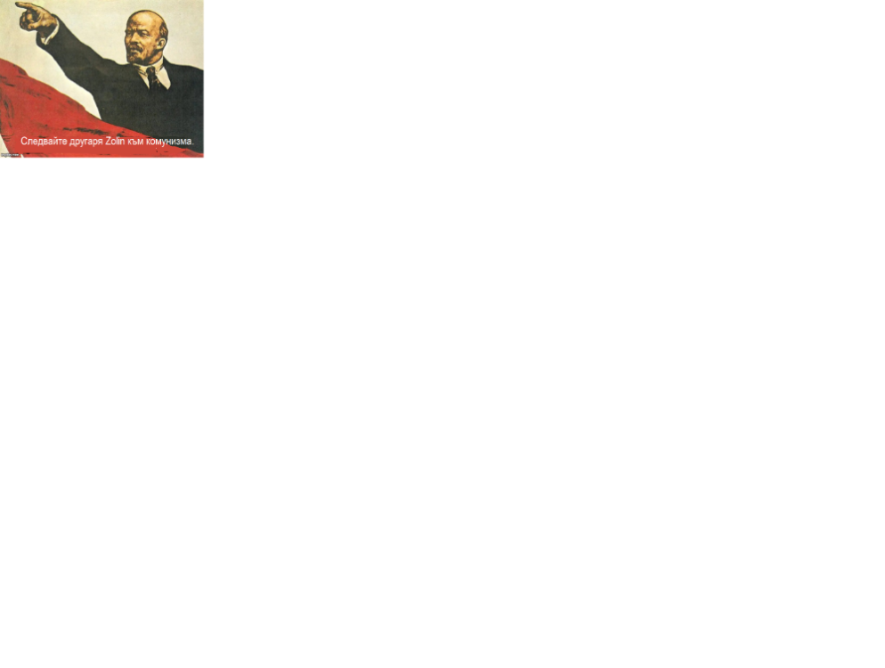 ZolinLenin.thumb.png.4372f86a3ada07c5a10acb83a807fd34.png