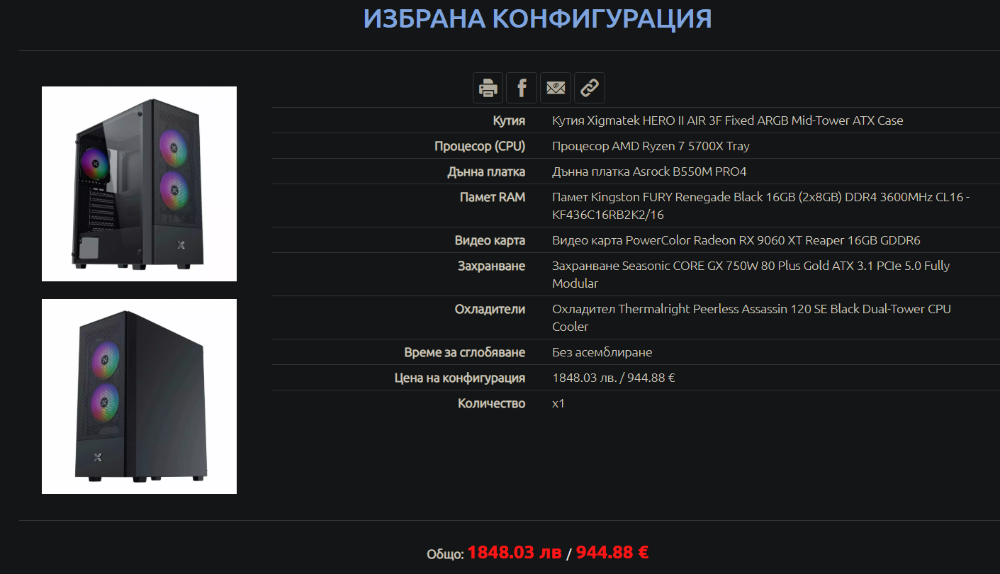image.png.7c3326c5709ffa28e376765a4a92d9b0.png