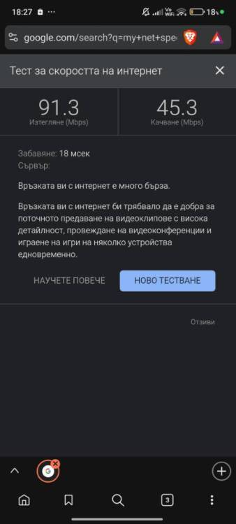 Screenshot_2025-12-01-18-27-44-964_com.brave.browser.jpg