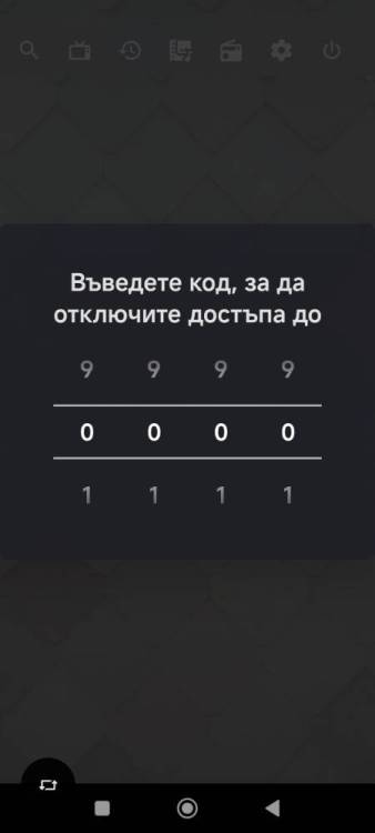 Screenshot_2025-12-25-18-12-29-137_appnovatica.stbp.jpg