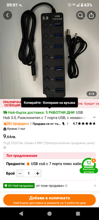 Screenshot_20251205-090156.png
