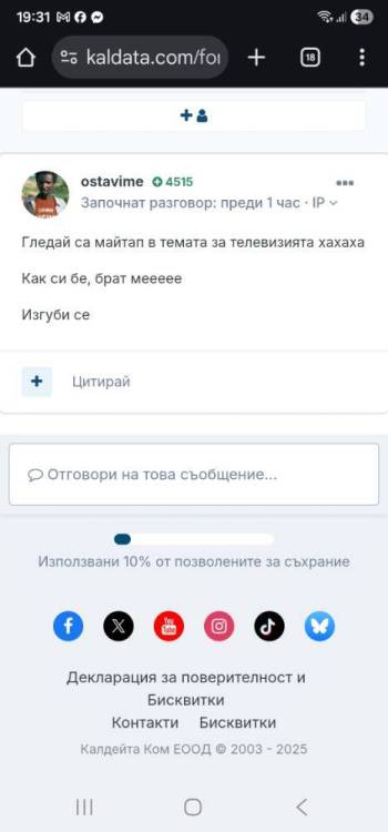 Screenshot_20251209_193156_Chrome.thumb.jpg.b473cc6d9c0c8c3ae899e1e7fc1a07cf.jpg