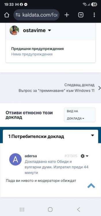 Screenshot_20251209_193317_Chrome.thumb.jpg.686bc7f9d2ad4e245a4149cd7793ec7d.jpg