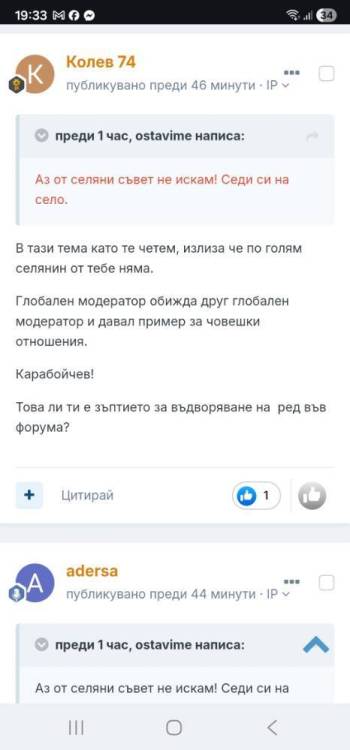 Screenshot_20251209_193337_Chrome.thumb.jpg.c624af6943d2d67880fb941dd96844aa.jpg