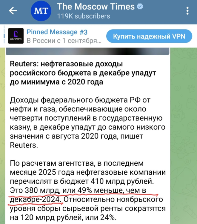 dohod_neft.thumb.png.bade18e92b96993d54ea414de0553d6f.png