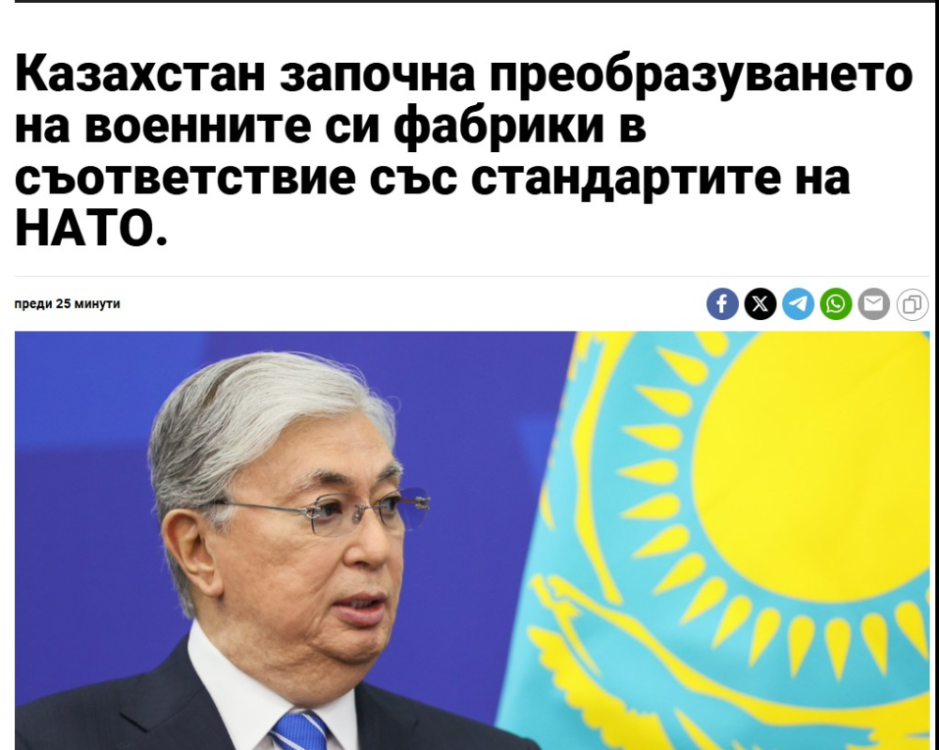 kazahstan.thumb.png.1ae5747a2096deebd2d724cc323e6766.png