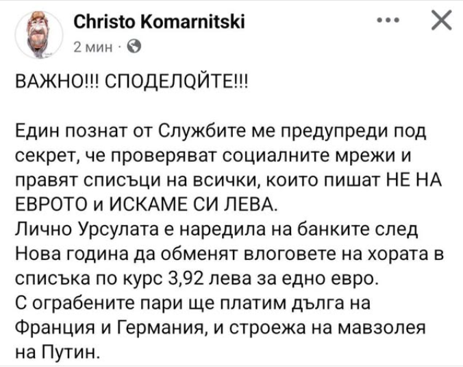 komarnitski.png.07701f6937e761b87a3b09fc58a796bd.png