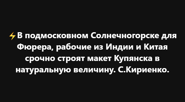 kupyansk.png.37f875e2044317d0a060bb948c342796.png