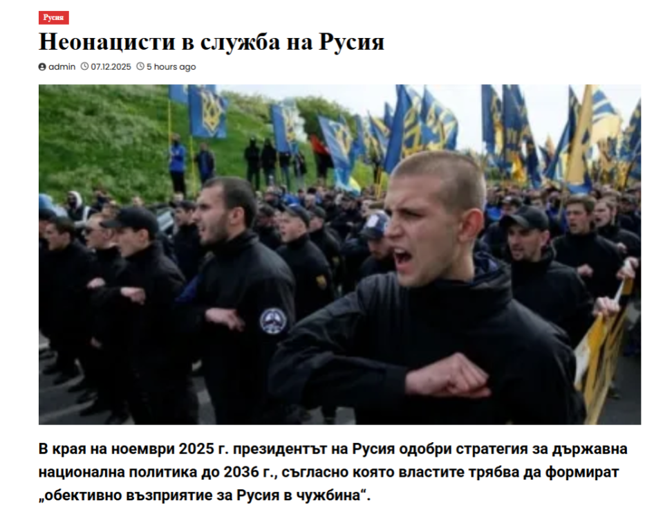 neo_nazzi_ru.thumb.png.1b10d57b7597f70fdfbaf9717f235b75.png