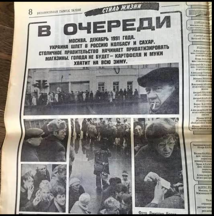 ukr_pomosht.thumb.png.6da01f80e2466286687af17d3e864d9b.png