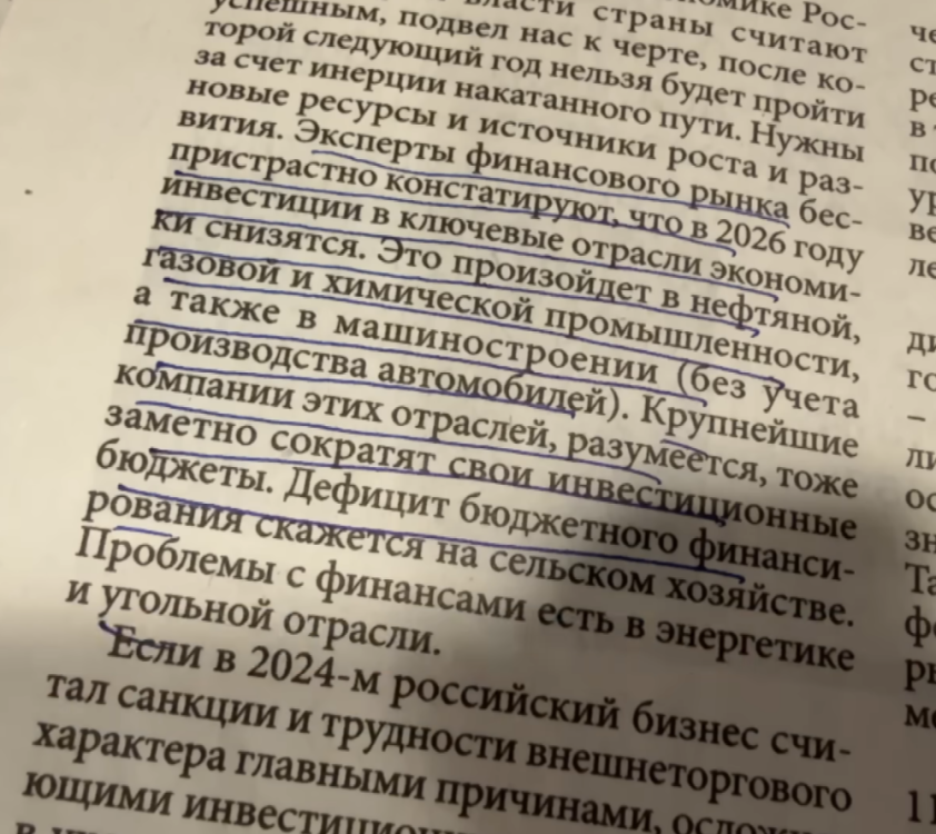 2026_otrasli.thumb.png.d55e3f081ebe434f7d08cad40e95ff2e.png