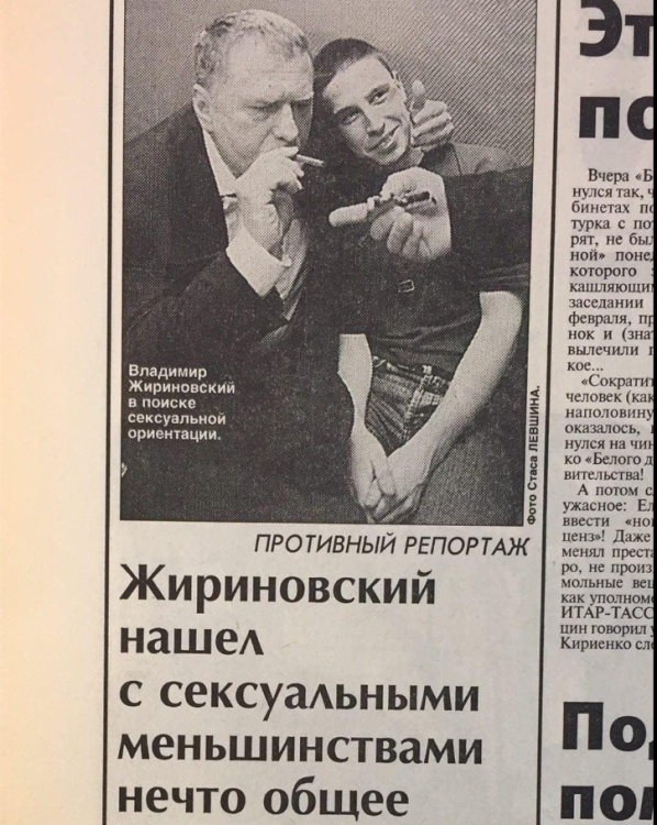Zhirinovskiy.thumb.png.e2af863399be4703bdfd3d80370ac37d.png