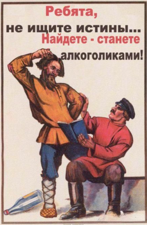 alkogolik_v.thumb.png.c485fda97012cc0f4c9c633549b9b9fd.png