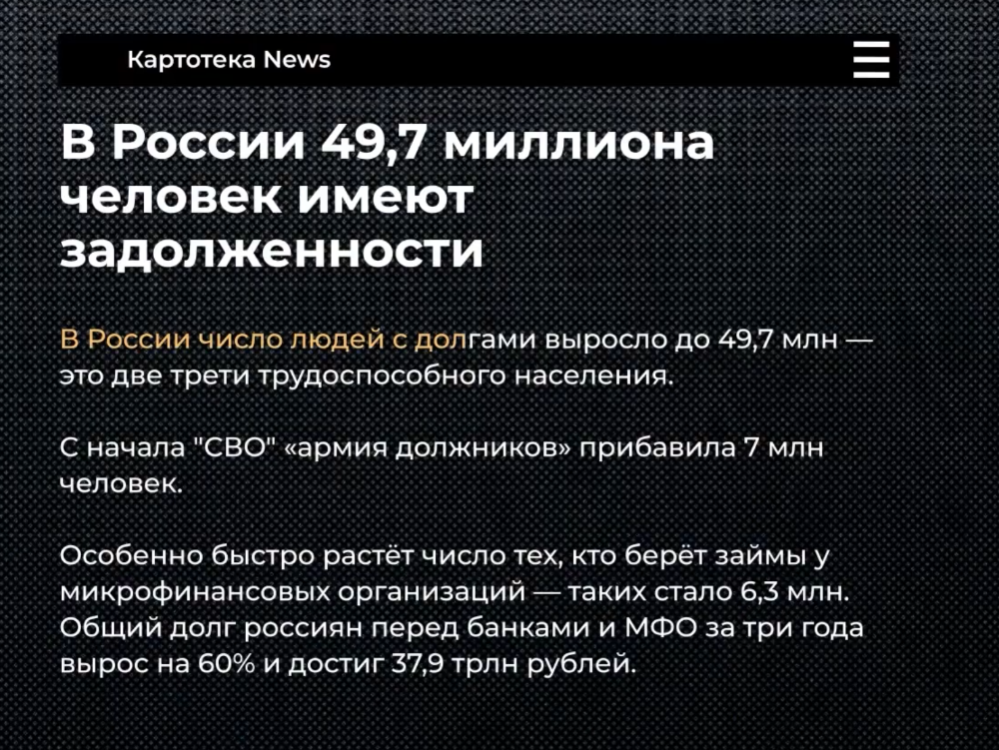 army_dlazhnitsi.thumb.png.20116ef36acf5f55fdc55f369e672f40.png