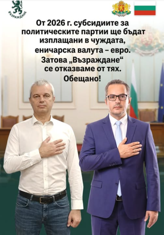 eni4arska_valuta.thumb.png.b5d17e16b51e0a2e5de1b1e709d8f32b.png